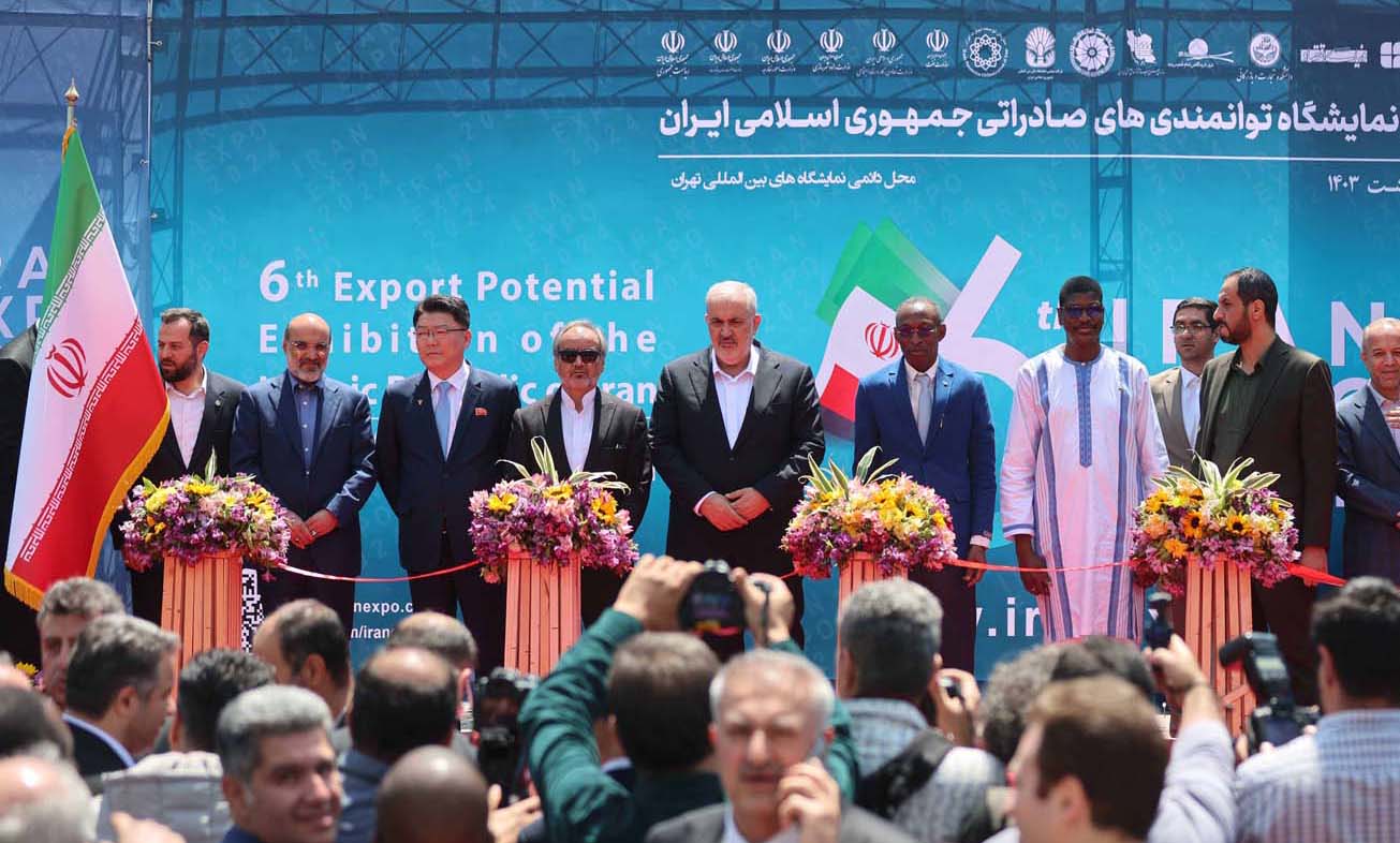 Photo gallery of Iran Expo 2024